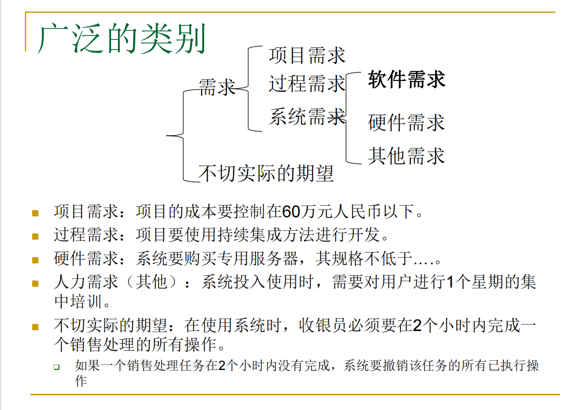 image-20251223114758673