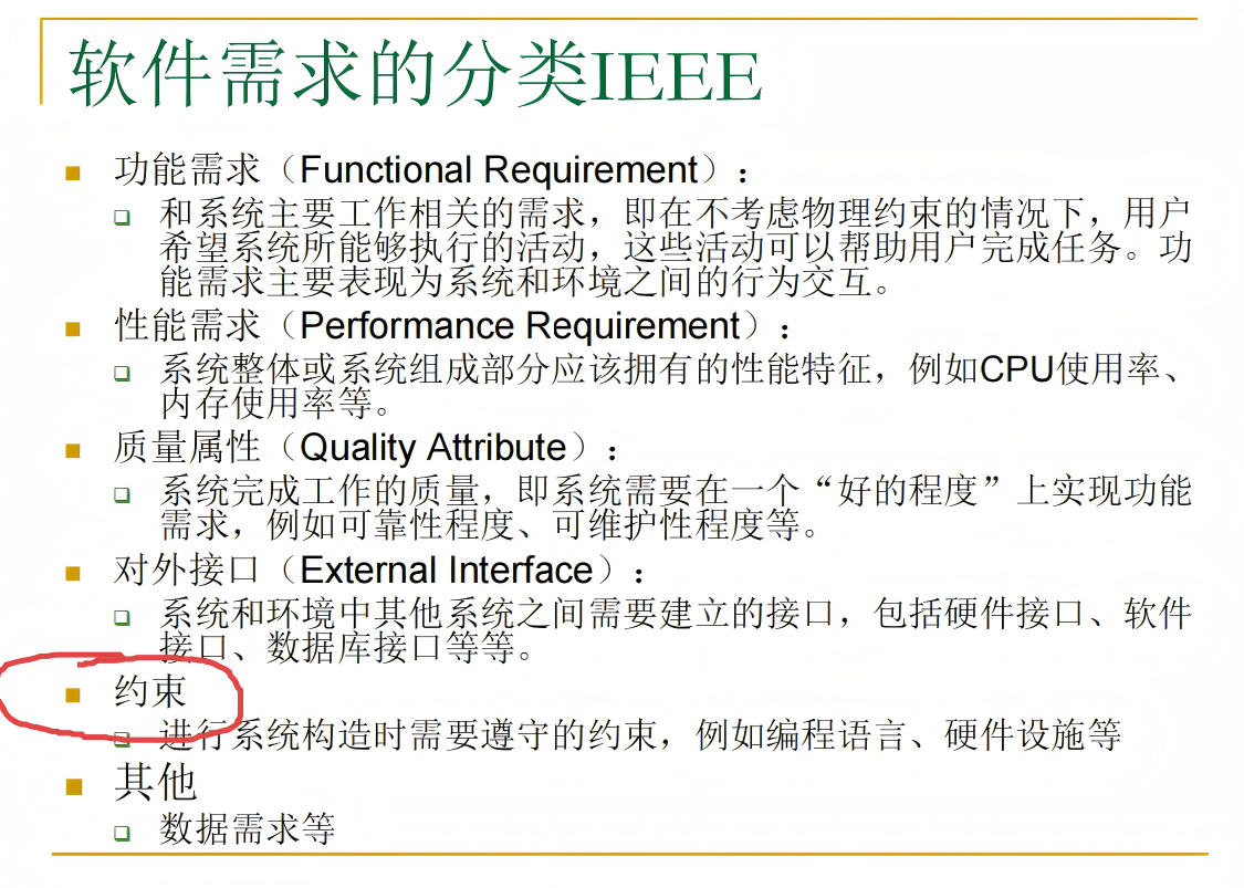 image-20251223115043816