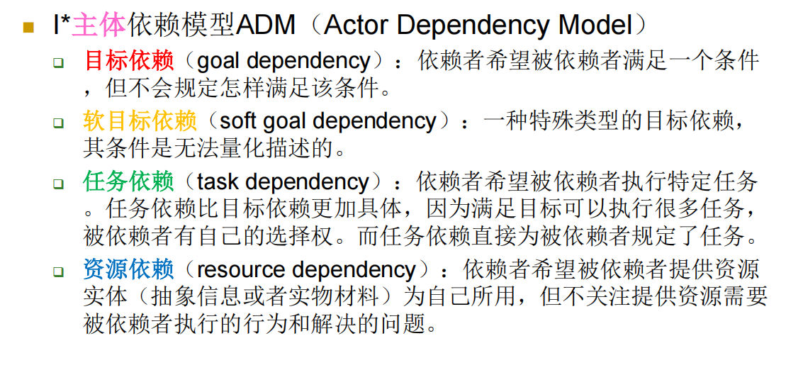 image-20251223141333936