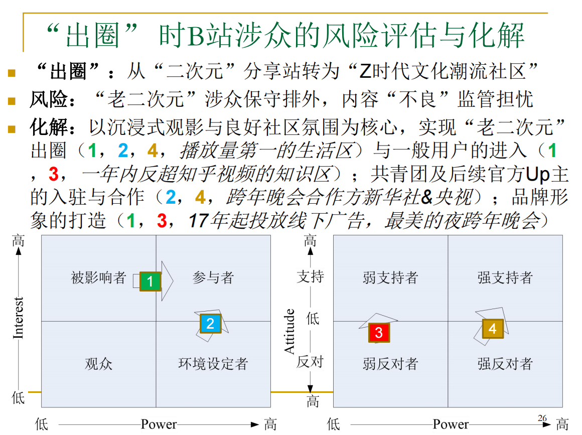 image-20251223144255461