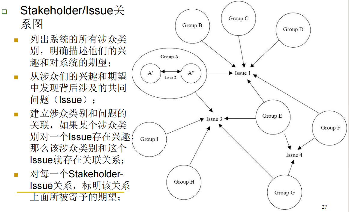 image-20251223144800487