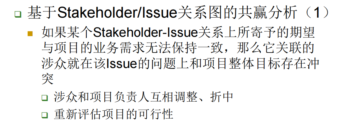 image-20251223144947261