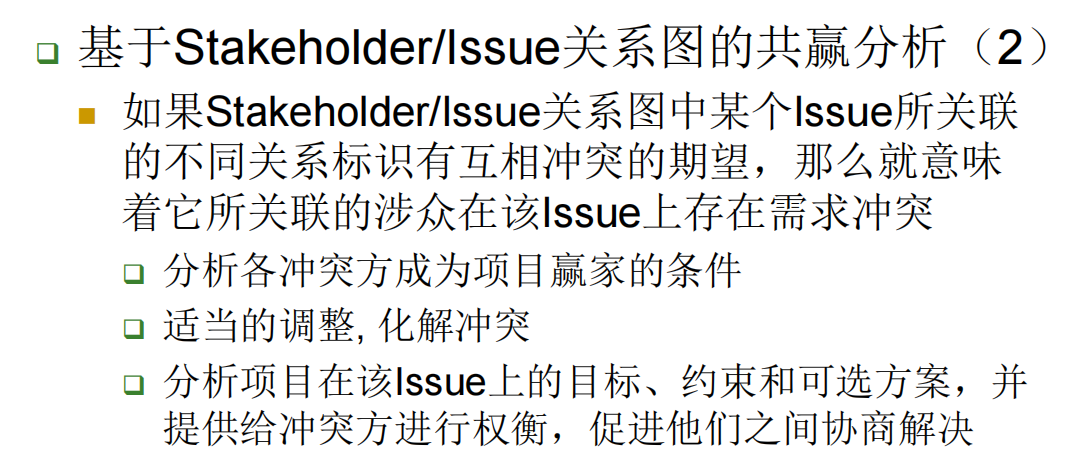 image-20251223144958282