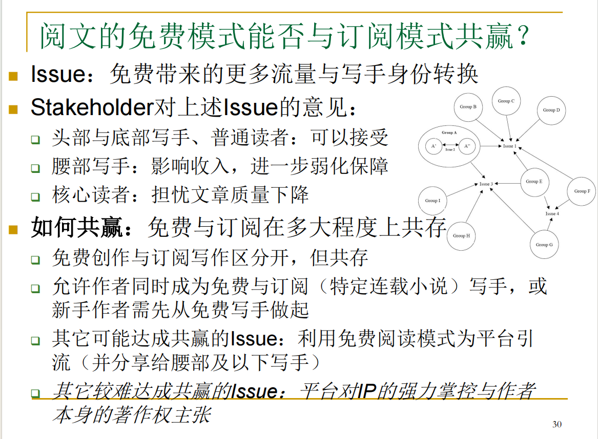 image-20251223145023157