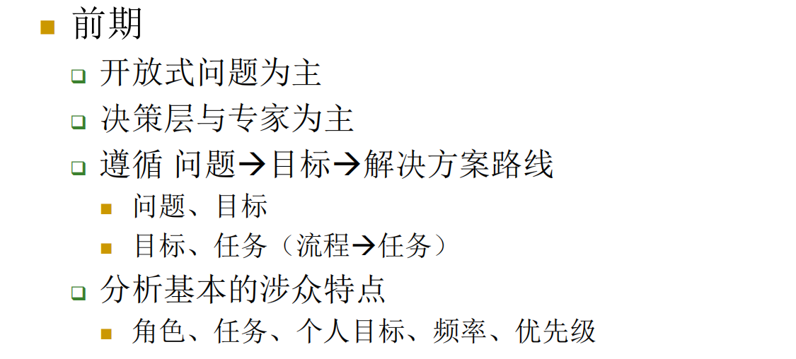 image-20251223152938933