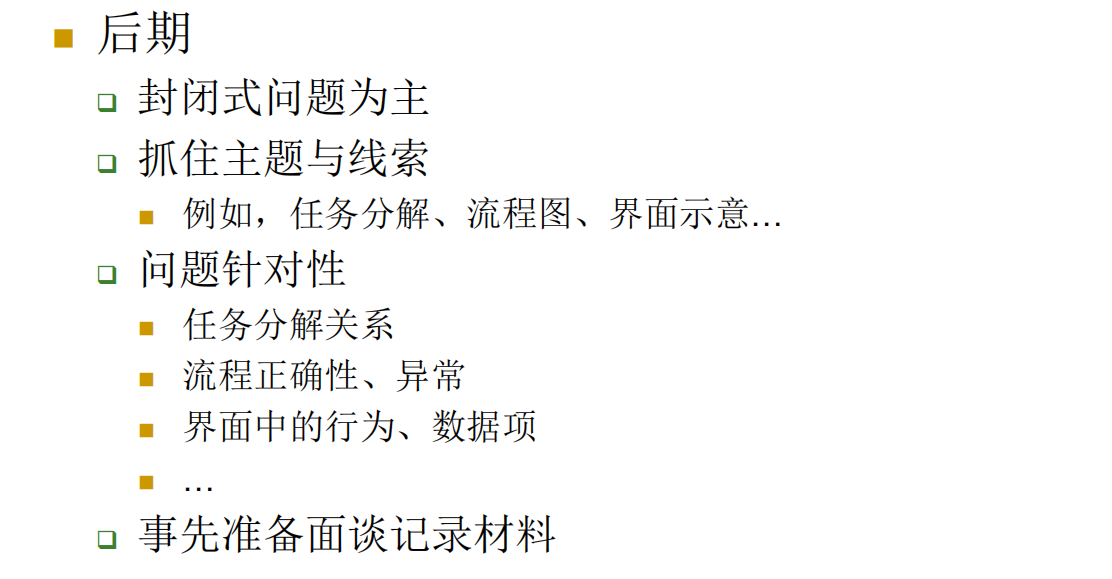 image-20251223153145233