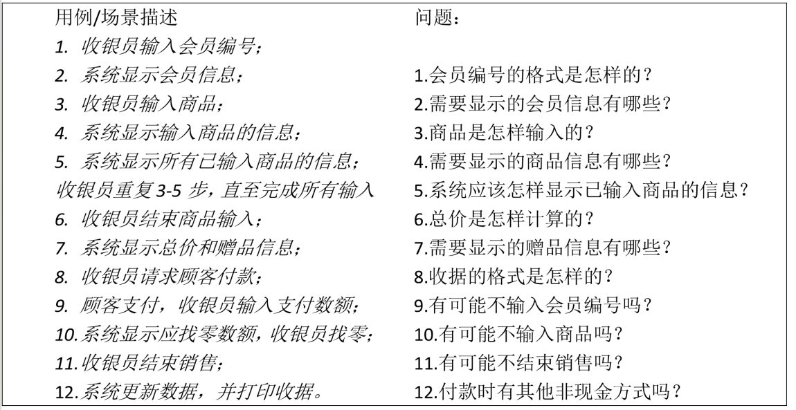 image-20251223153317501