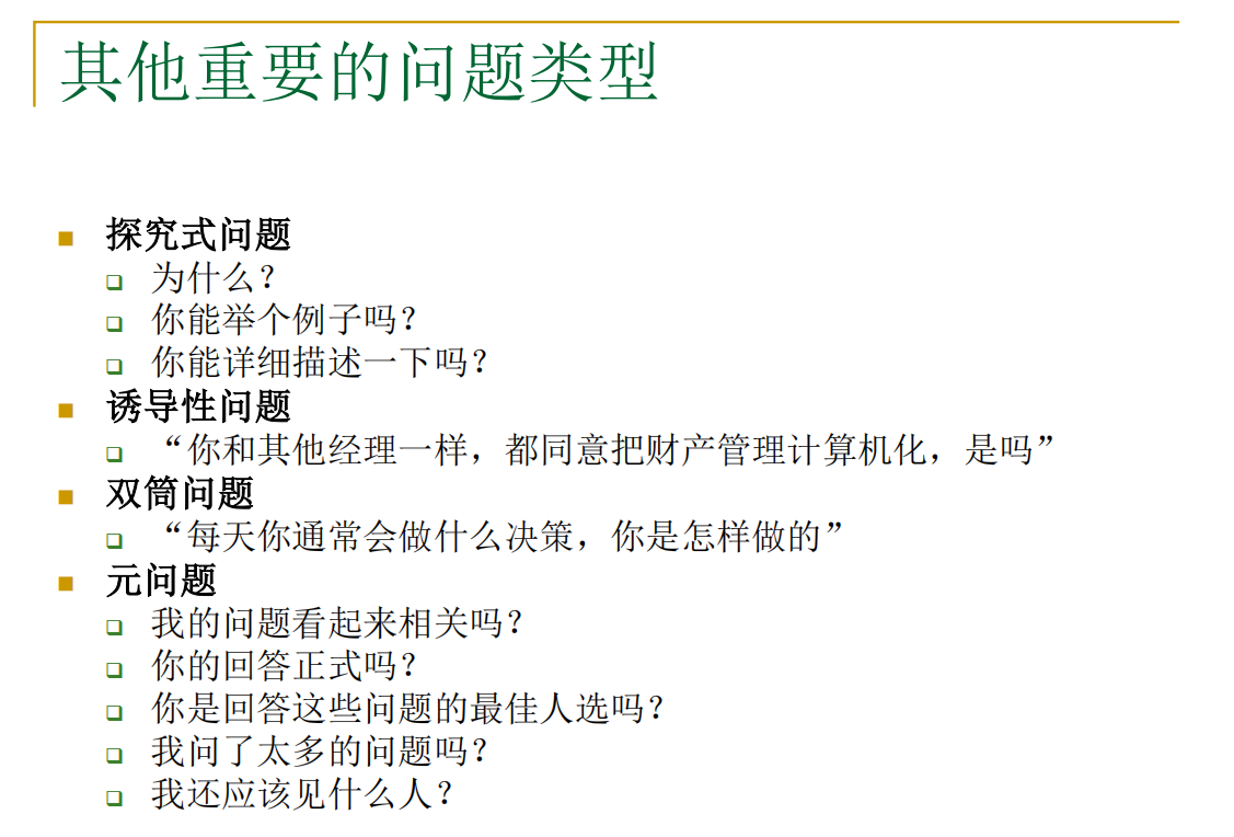 image-20251223153425533