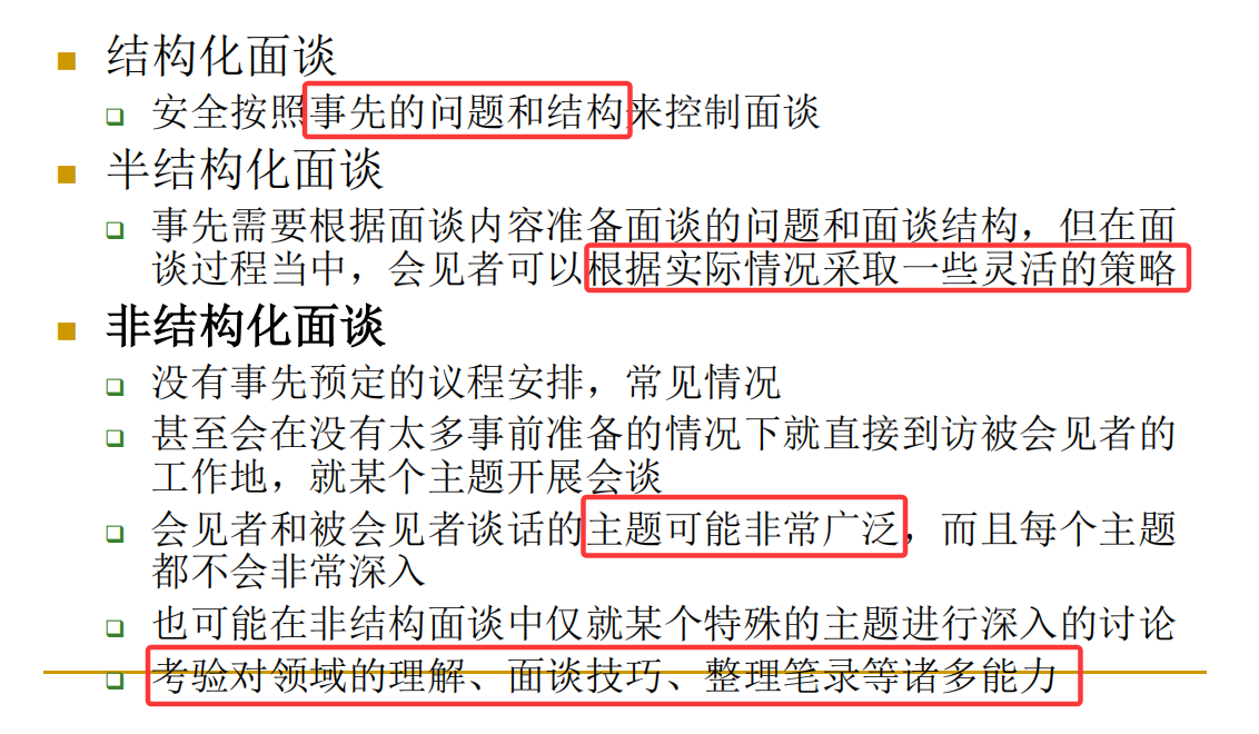 image-20251223153618071