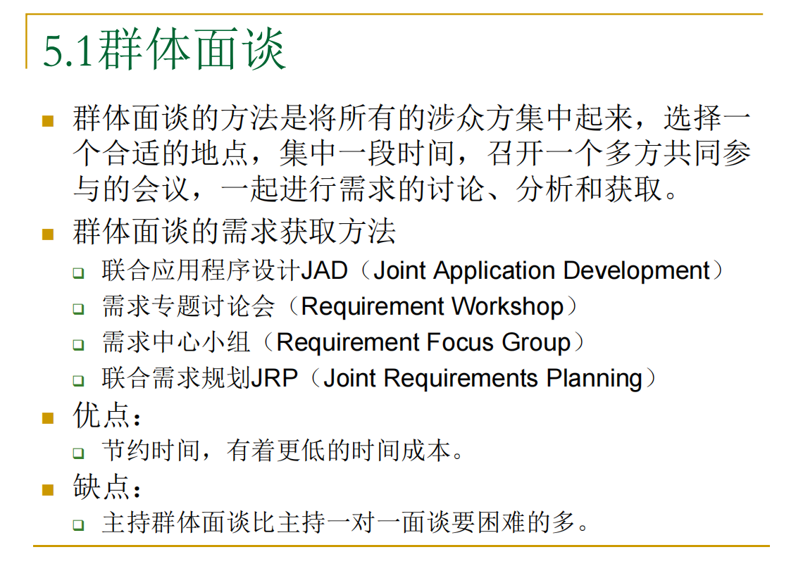 image-20251223154526017