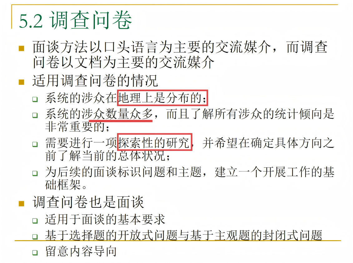 image-20251223154542218