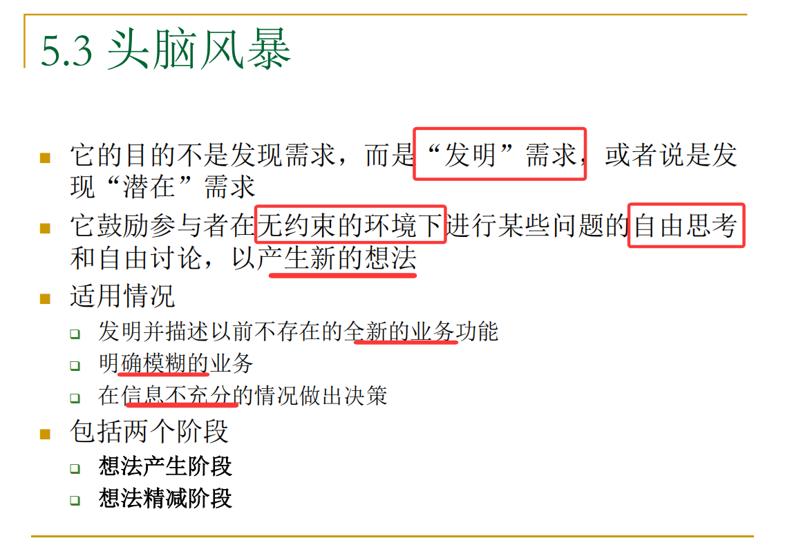 image-20251223154749969