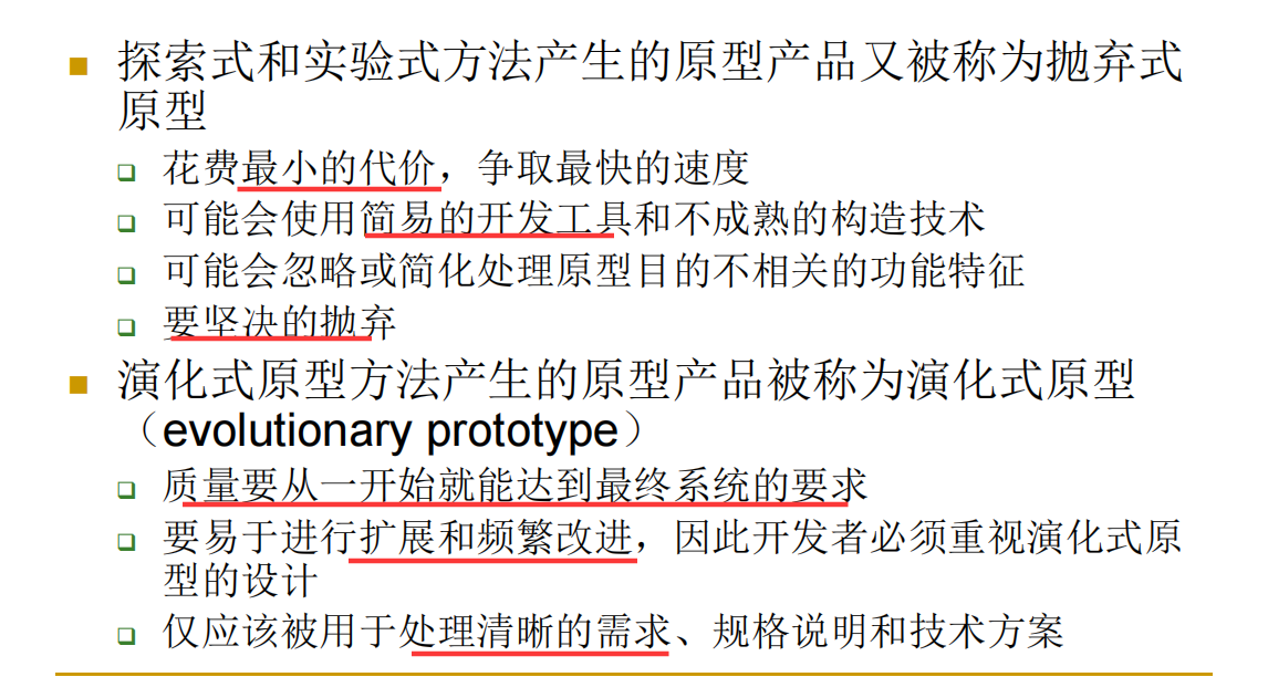 image-20251223160914030