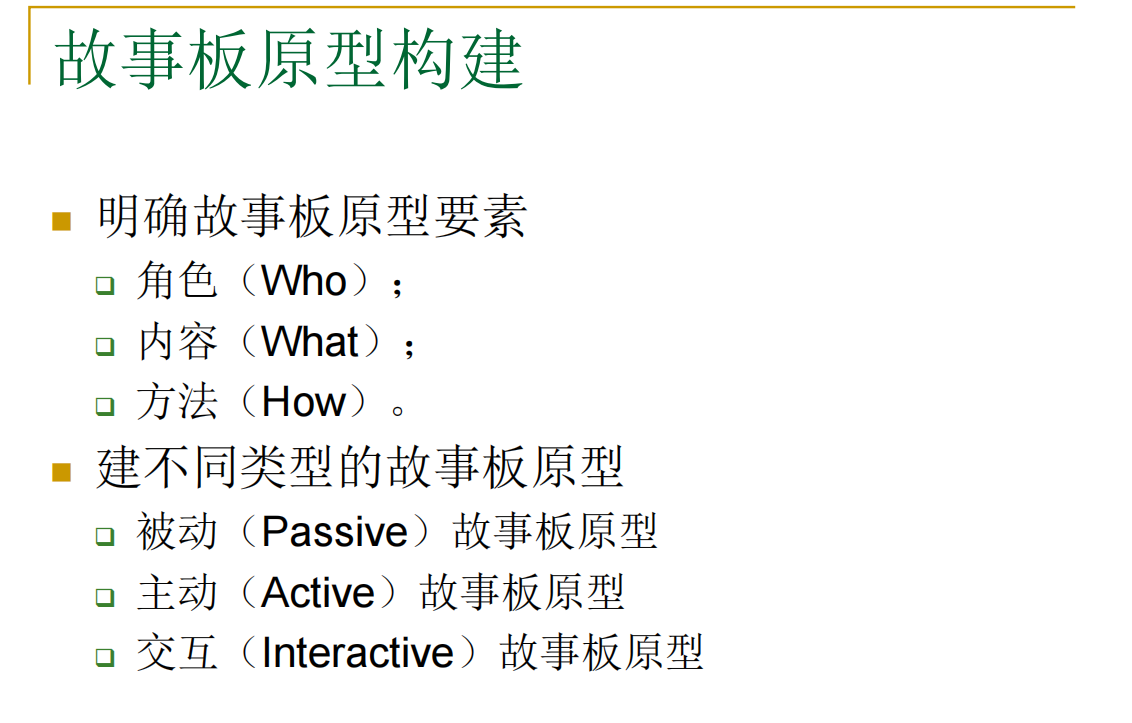 image-20251223161741681