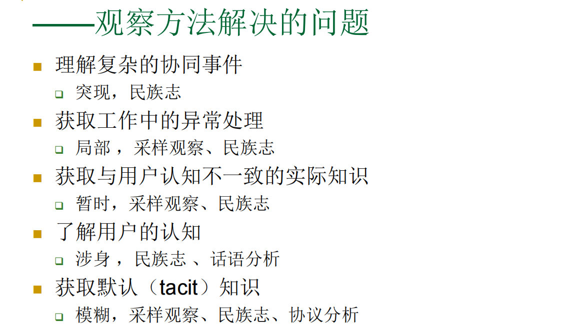 image-20251223162356346