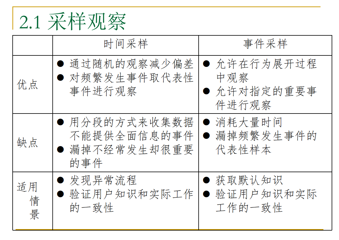 image-20251223162539935