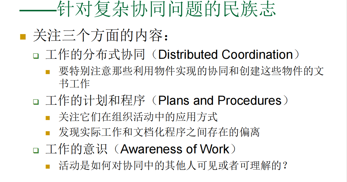 image-20251223162905771