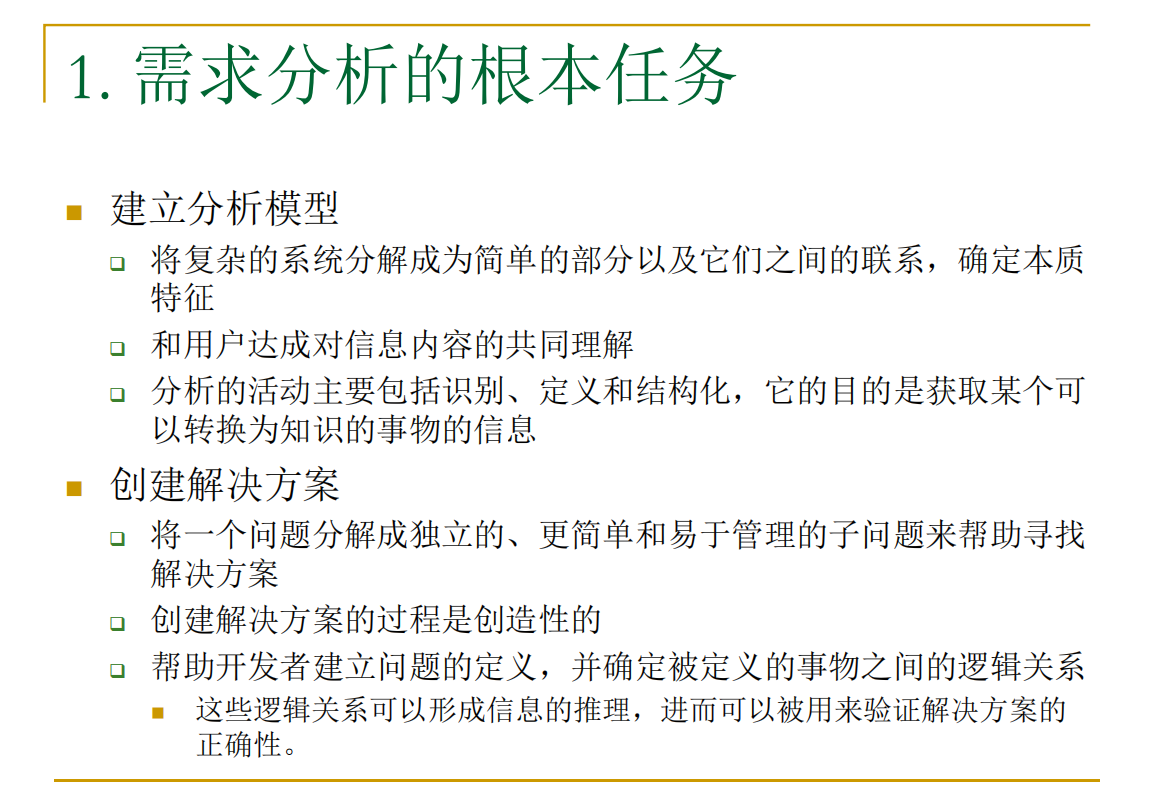 image-20251223165005287