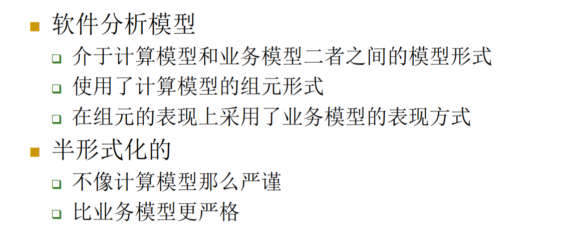 image-20251223165807143