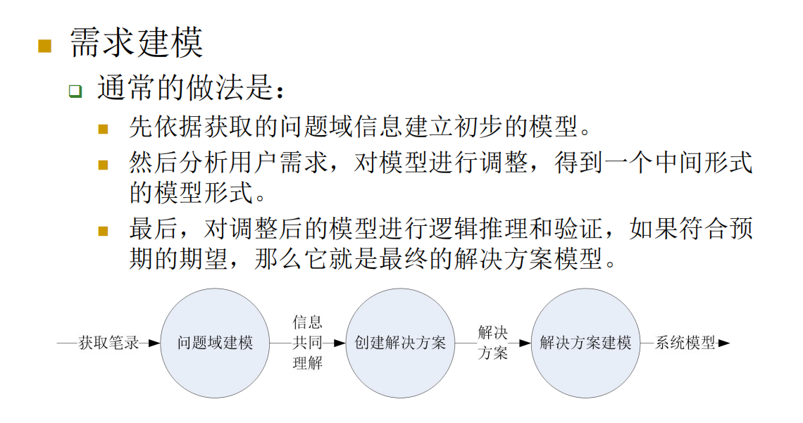 image-20251223165852034