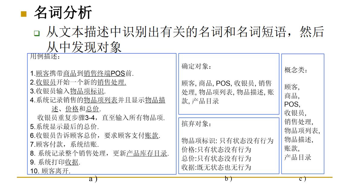 image-20251223170744889