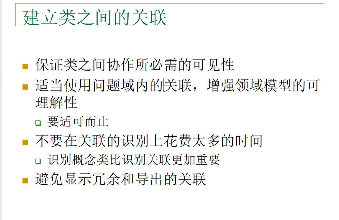 image-20251223170856919