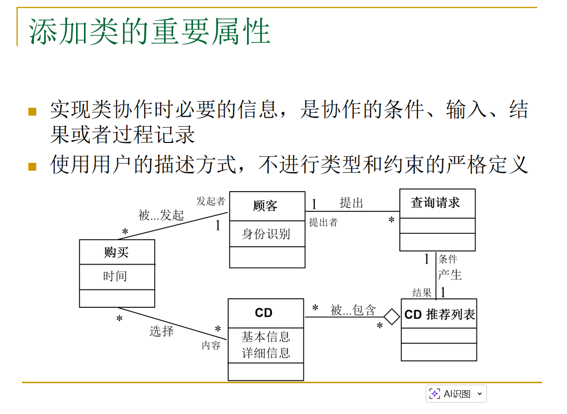 image-20251223170916992