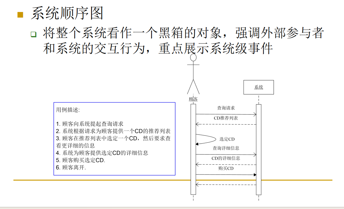 image-20251223171237493