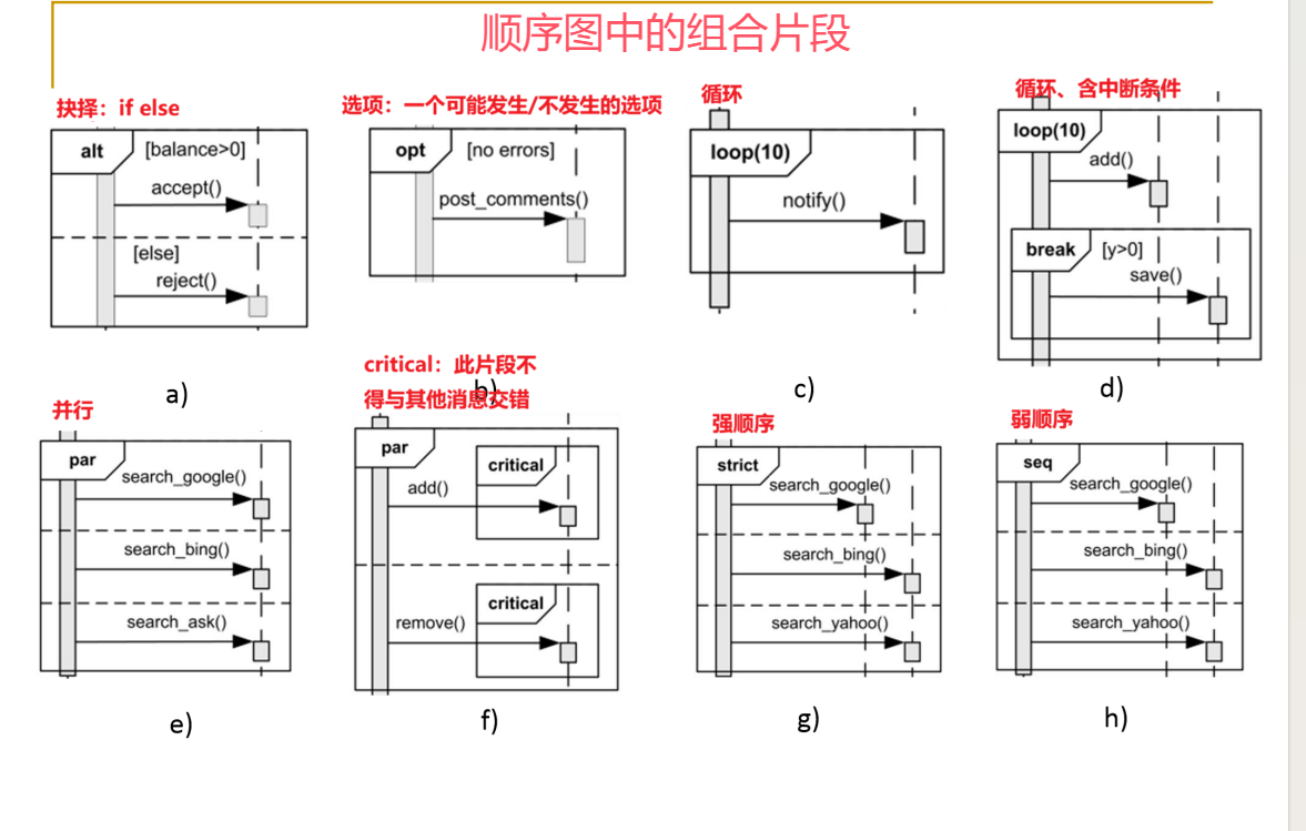 image-20251223172003902