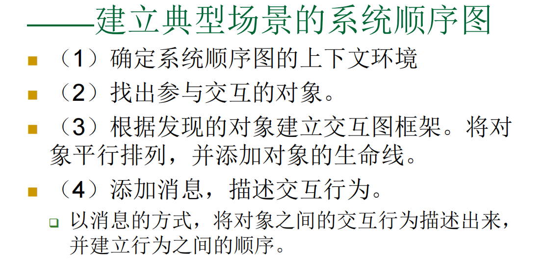 image-20251223172038192