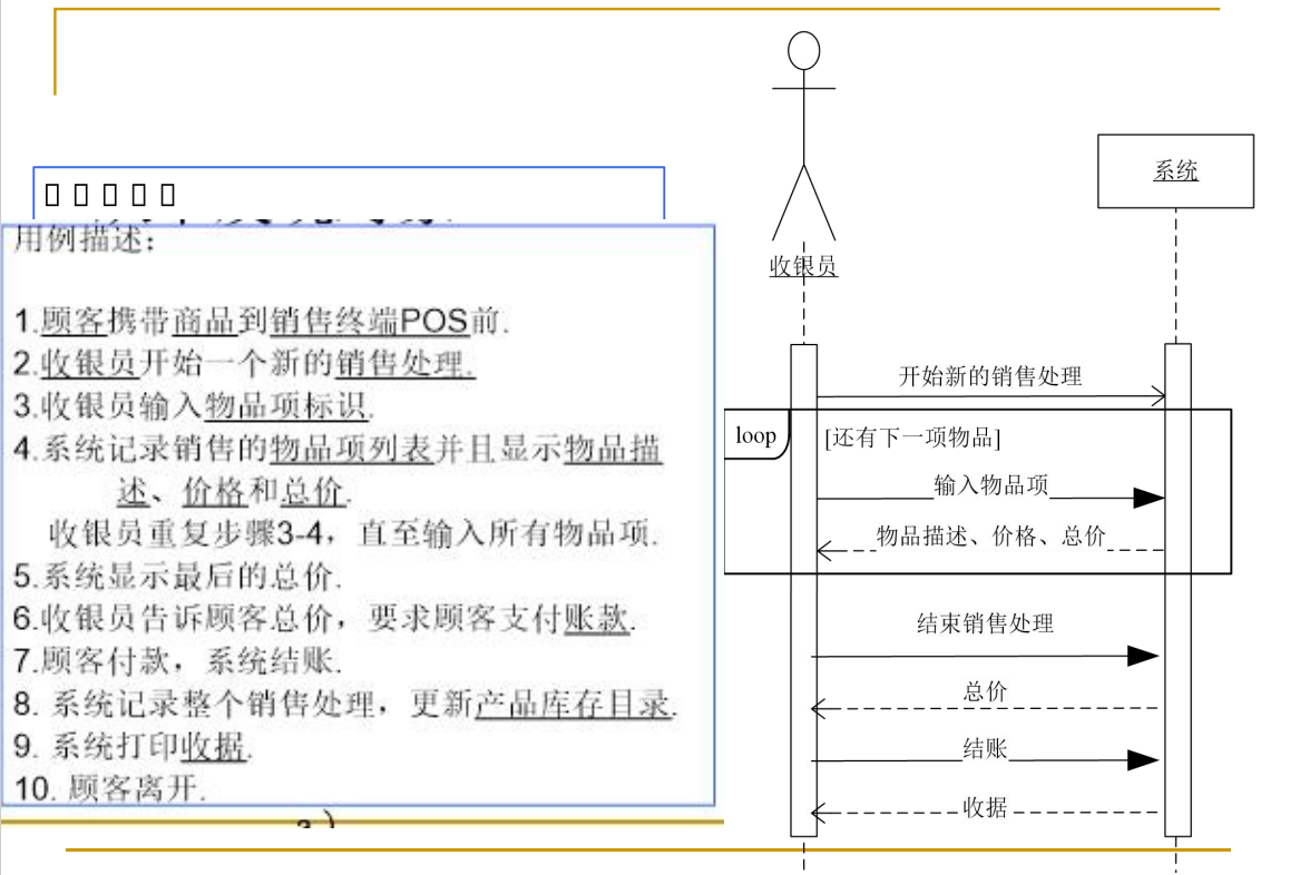 image-20251223172053844