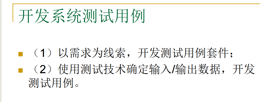 image-20251223173443665