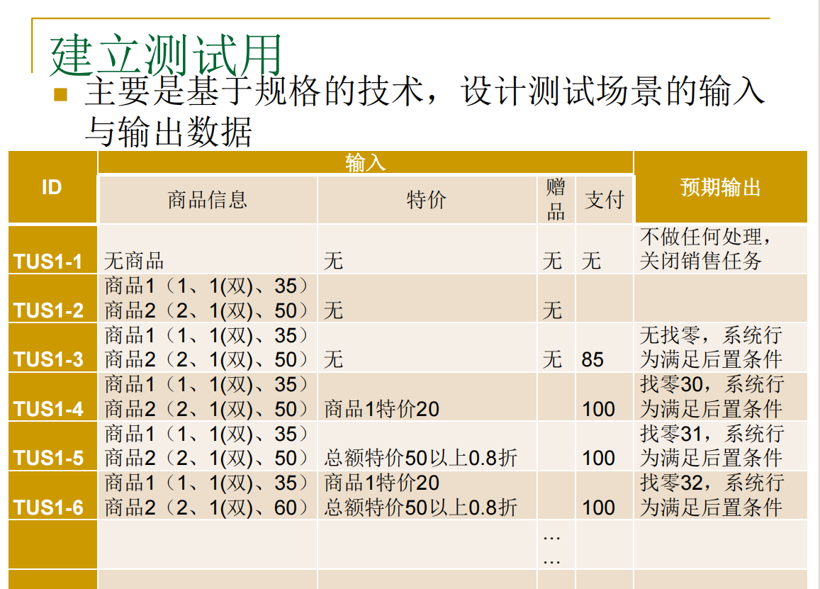 image-20251223173459534