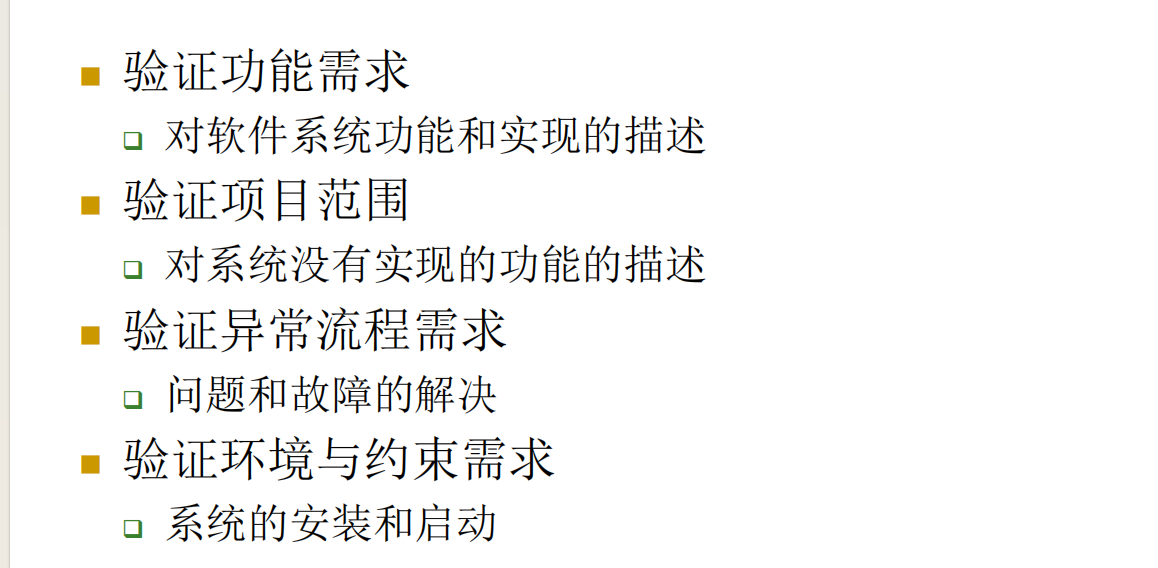 image-20251223173521710