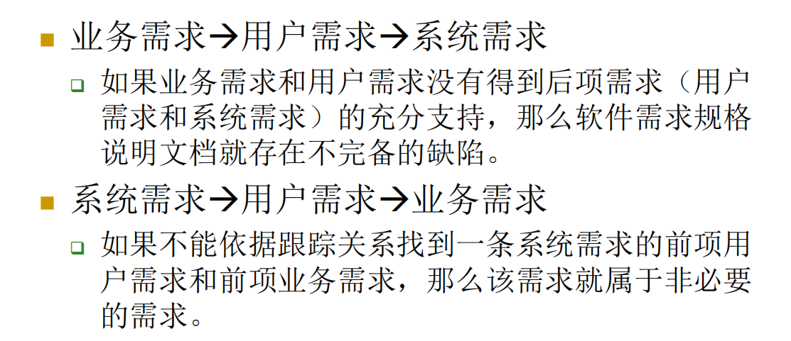 image-20251223173535550