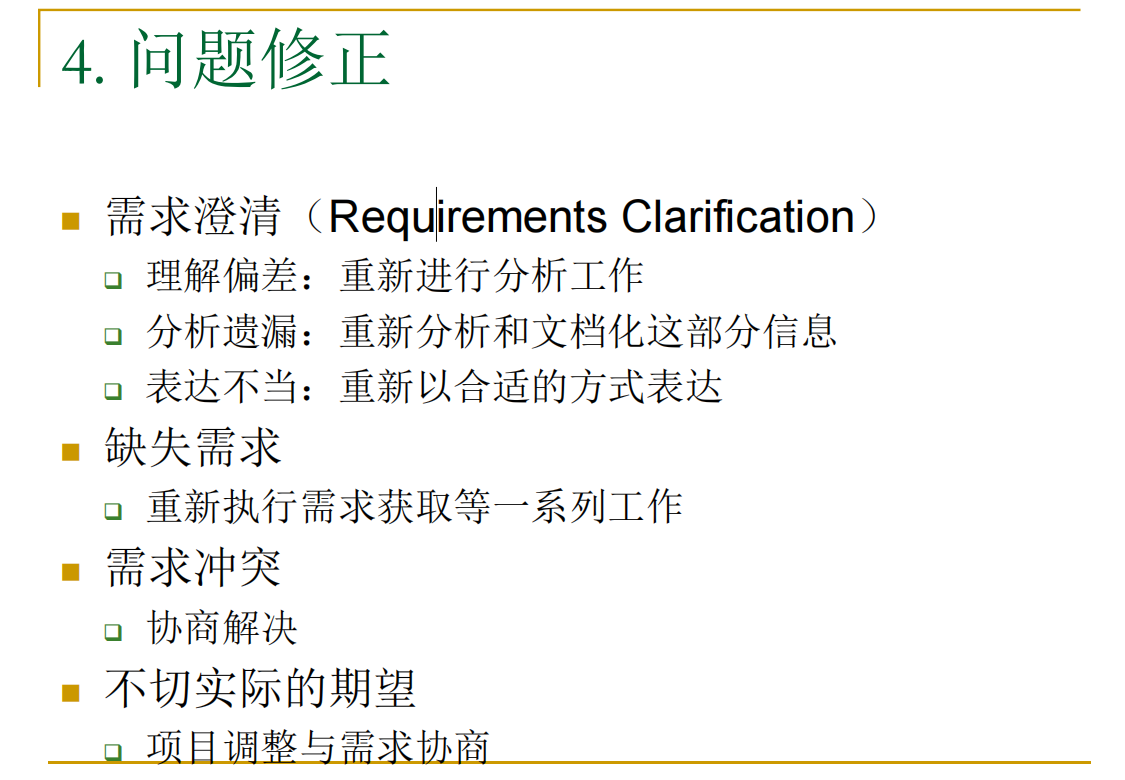 image-20251223173635586