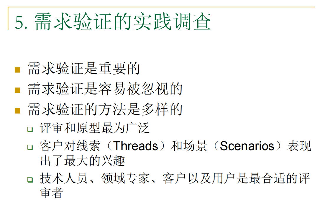 image-20251223173654105