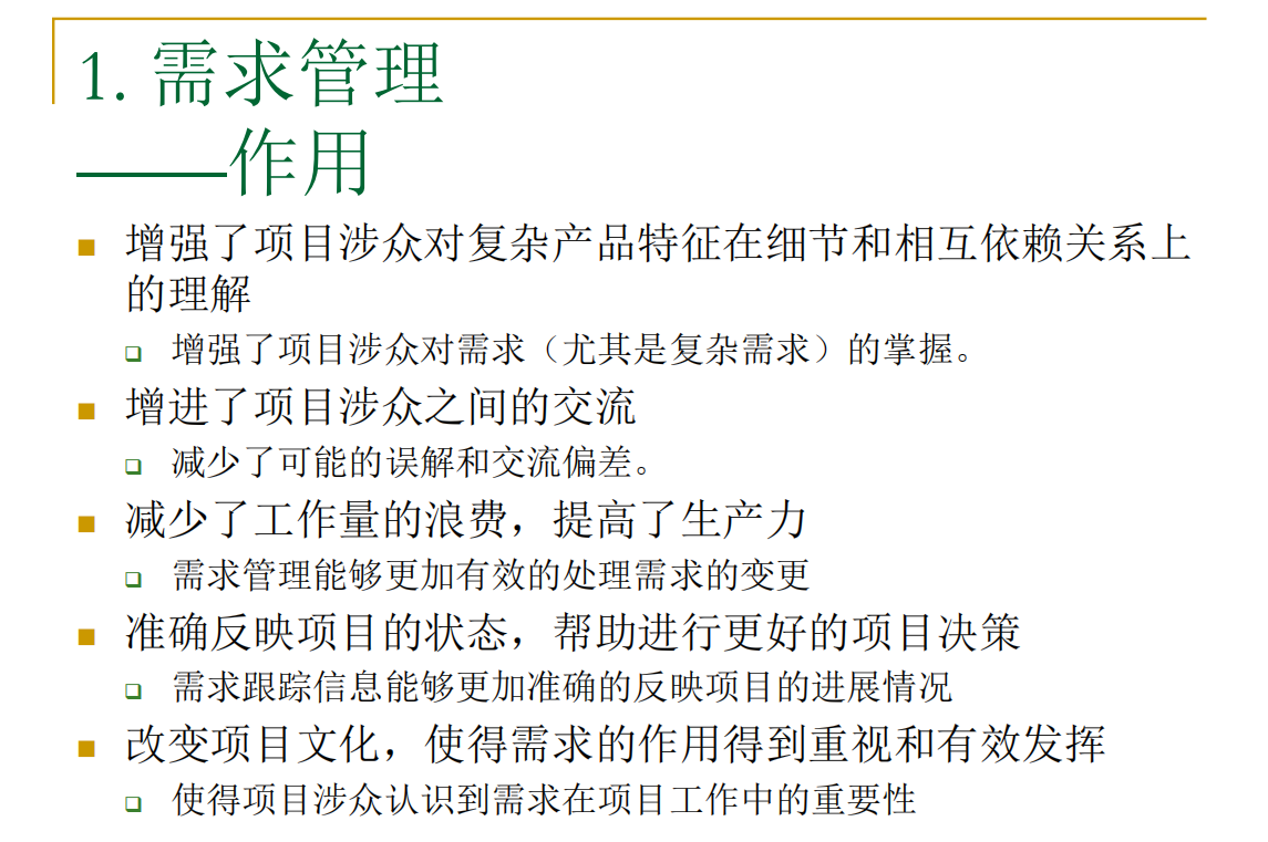 image-20251223173758045