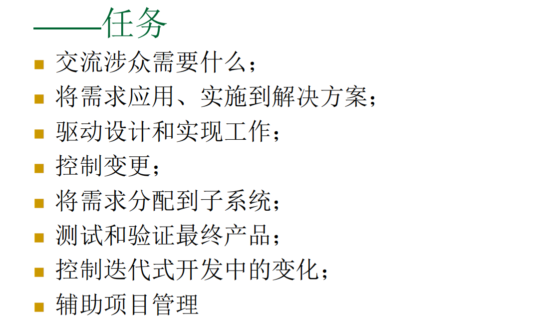 image-20251223173818314