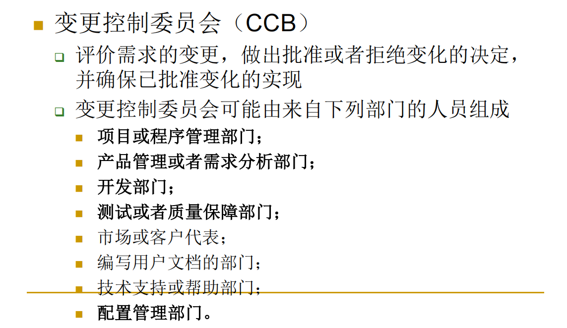 image-20251223174134851