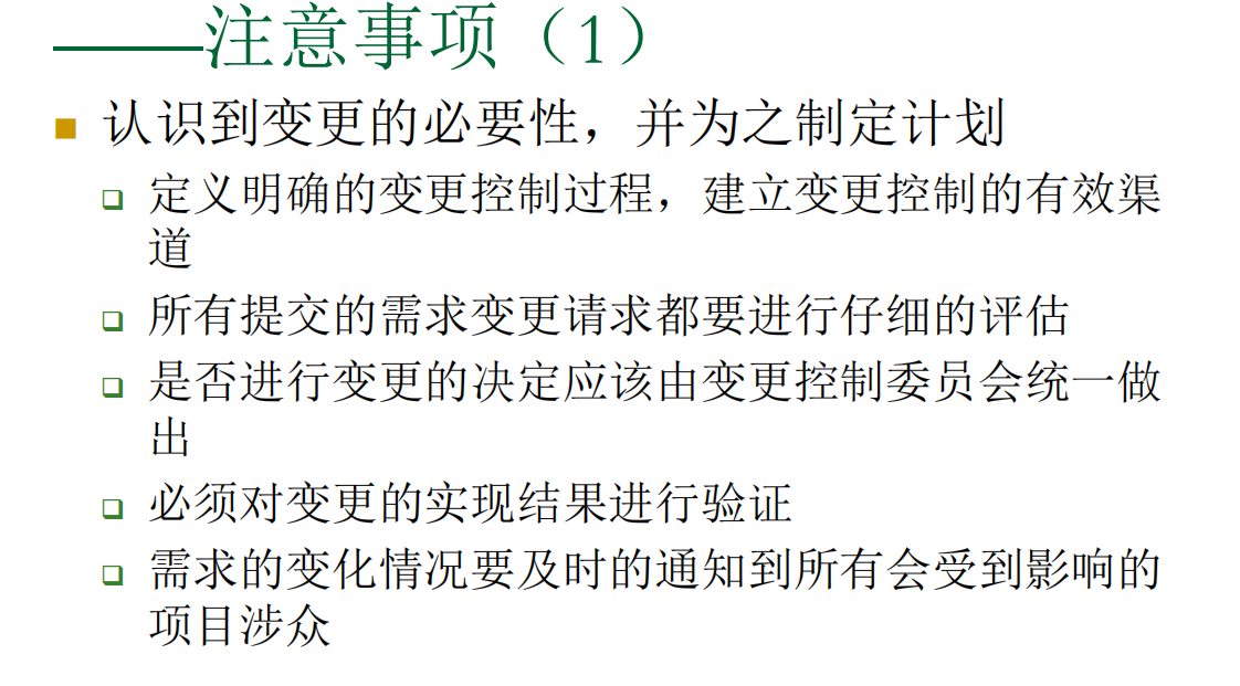 image-20251223174215776