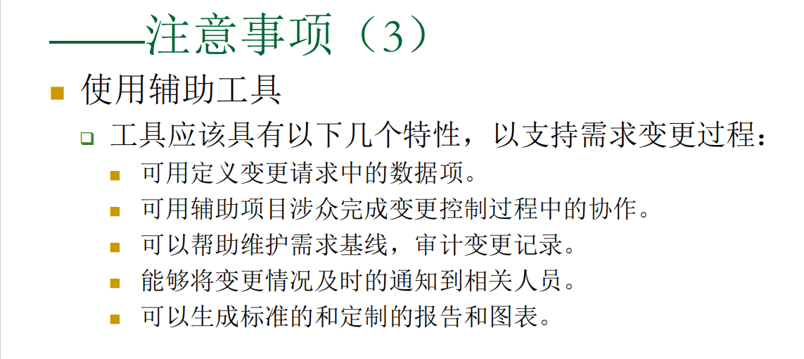 image-20251223174244722