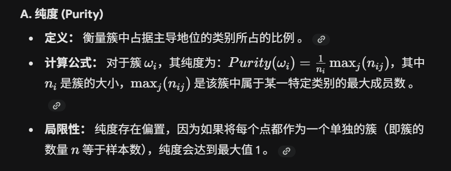 image-20251231121454890