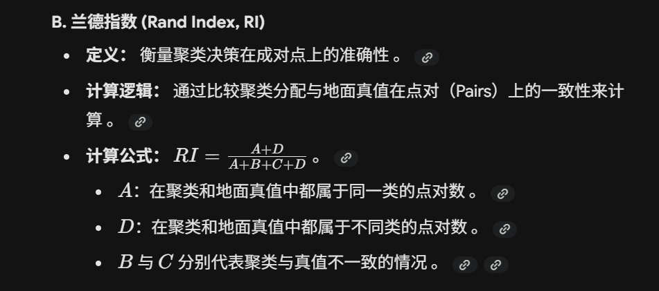 image-20251231121820915