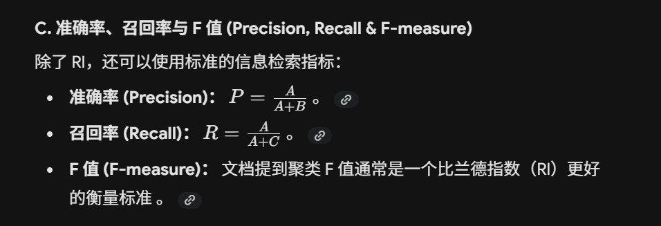 image-20251231122027962