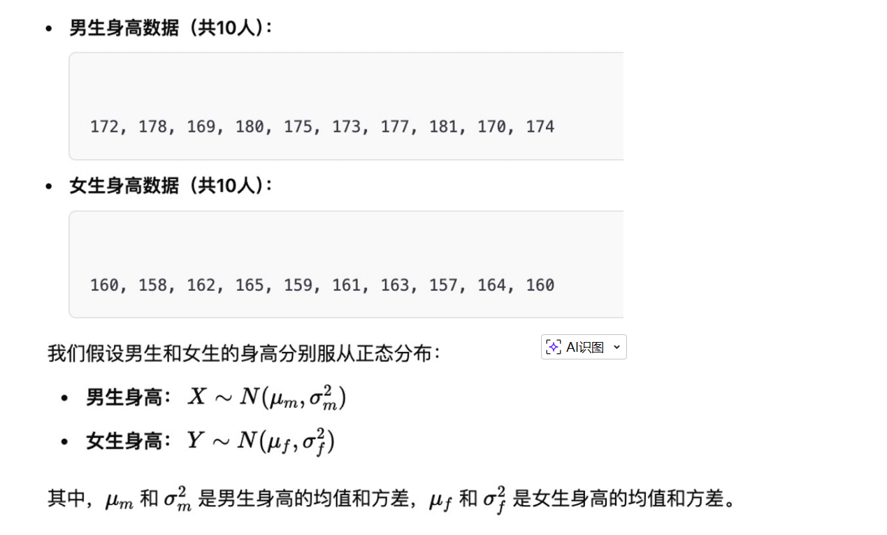 image-20251231133741756