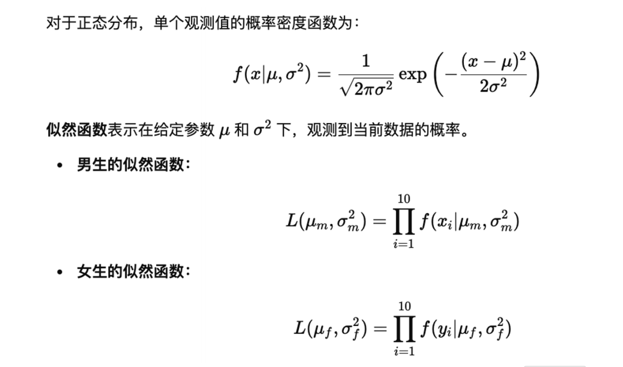 image-20251231133751023