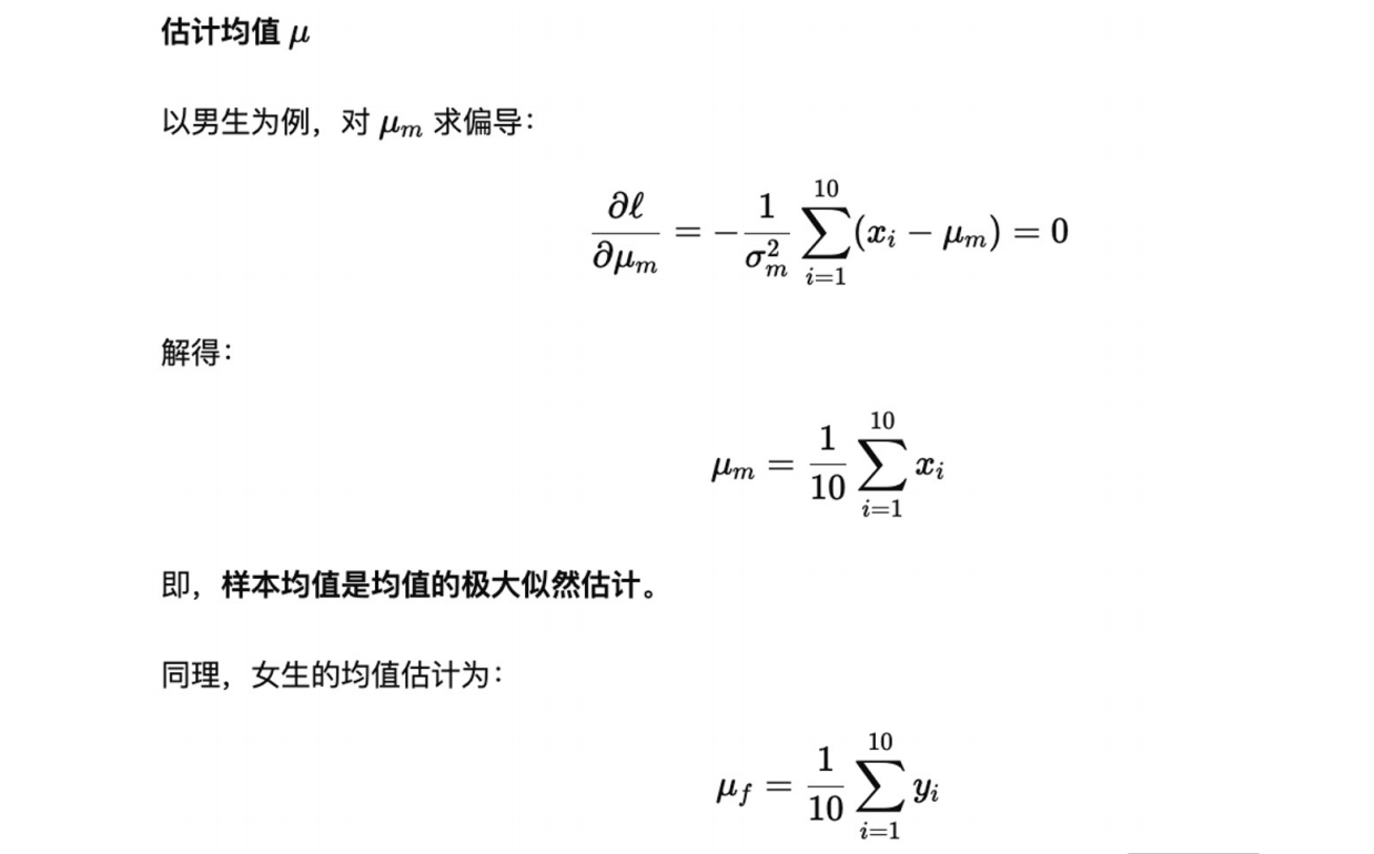 image-20251231133810337