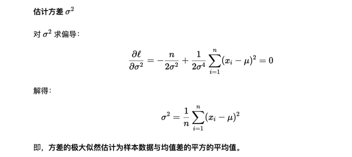 image-20251231133817599