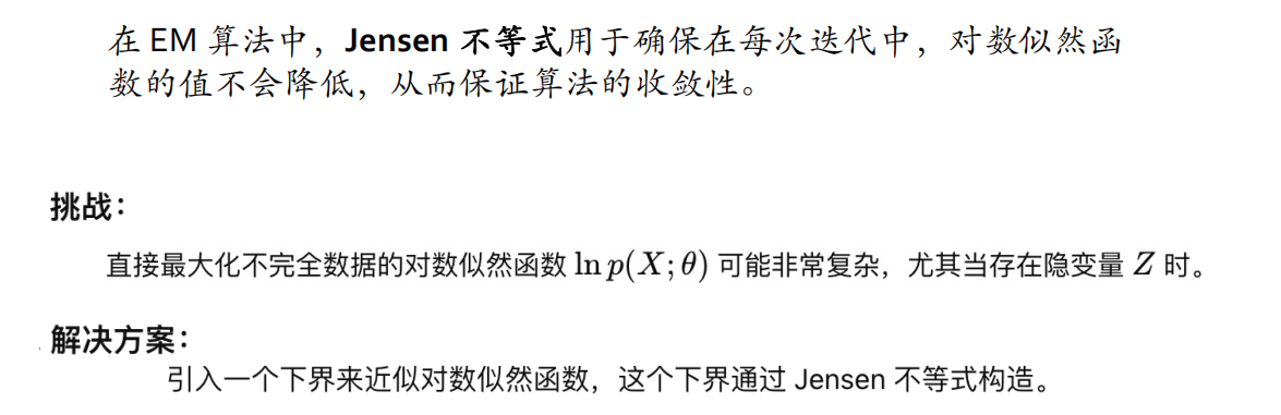 image-20251231134920363